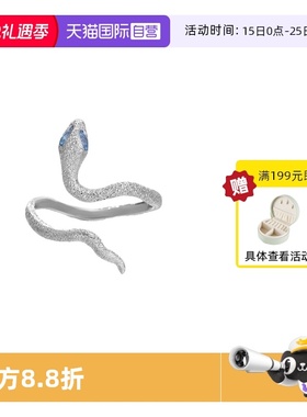 【自营】VITARING开口戒指女本命年灵蛇缠绕食指戒S925纯银冷淡风