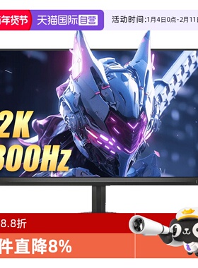 【自营】飞利浦27英寸2K 300Hz舒视蓝圆偏光显示器27M2N3500UK