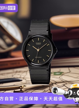 【自营】casio卡西欧女士小黑表石英表简约风学生考试腕表MQ-24