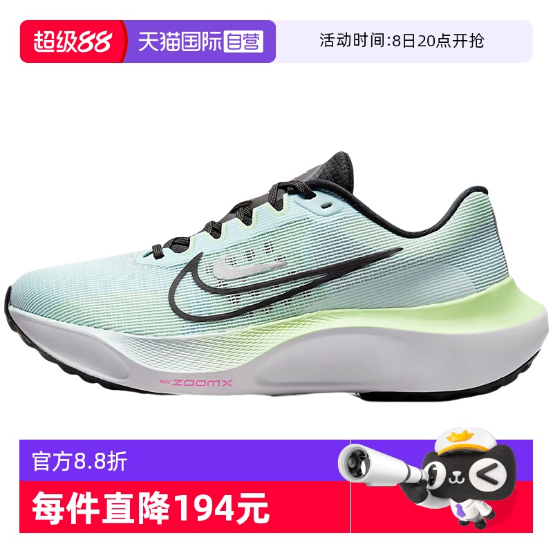 自营耐克夏季女鞋运动鞋跑步鞋