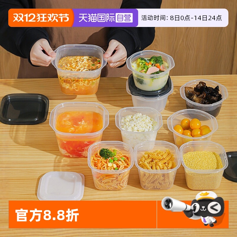 ۻ㣺ӪձרʳƷʺдܷɺп΢ 10.7Ԫ(88VIP 95)