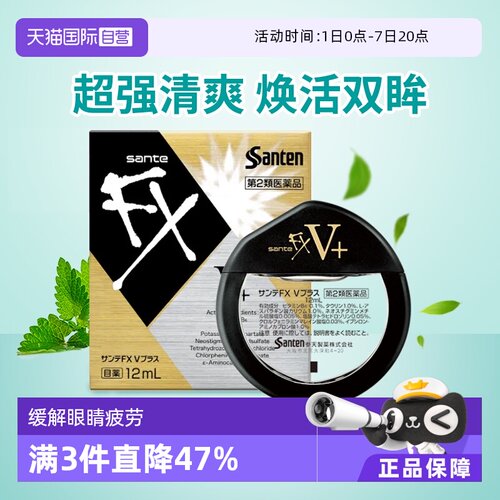 海外直邮商品为不影响发货请及时上传身份证