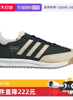 【自营】阿迪达斯三叶草男女鞋SL 72 SORI运动白鞋休闲鞋JS3994
