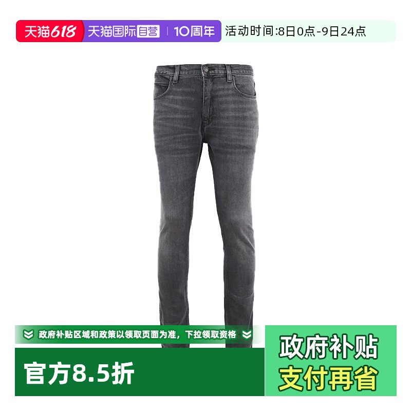 【自营】Hugo Boss/雨果博斯 男士休闲百搭修身拉链牛仔裤