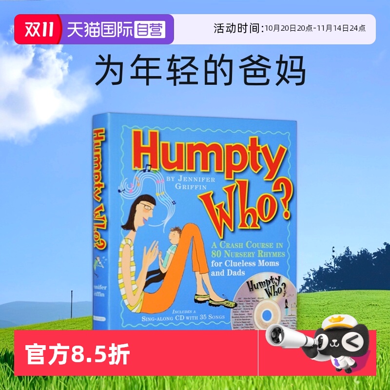【自营】英文 Humpty Who?:A Crash Course in 80 Nursery Rhymes for 附CD 教程 为年轻的爸妈  Workman
