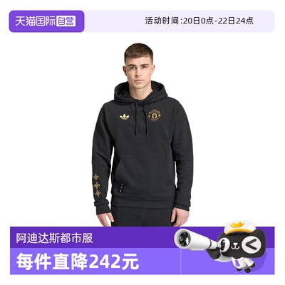 【自营】马年系列|阿迪达斯男士连帽卫衣运动休闲连帽上衣JM5565