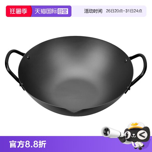 日本进口吉川COOK-PAL铁锅炒锅
