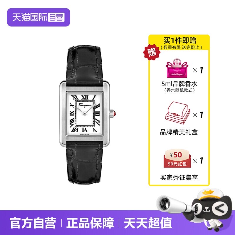 菲拉格慕女表正品复古方形送礼