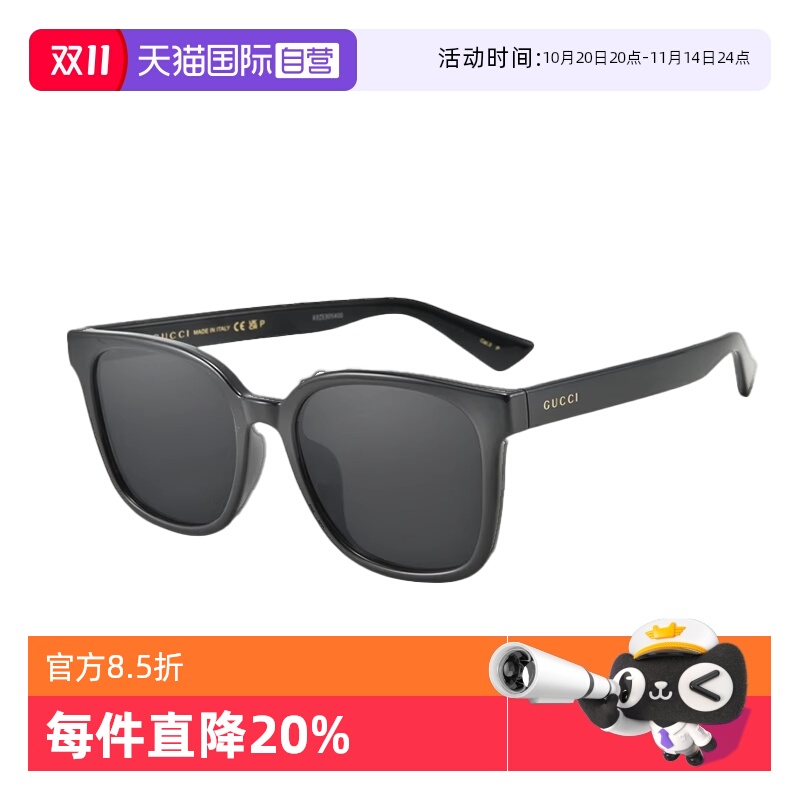 【自营】GUCCI/古驰墨镜女潮流GM板材遮阳偏光太阳镜男黑超1346SK