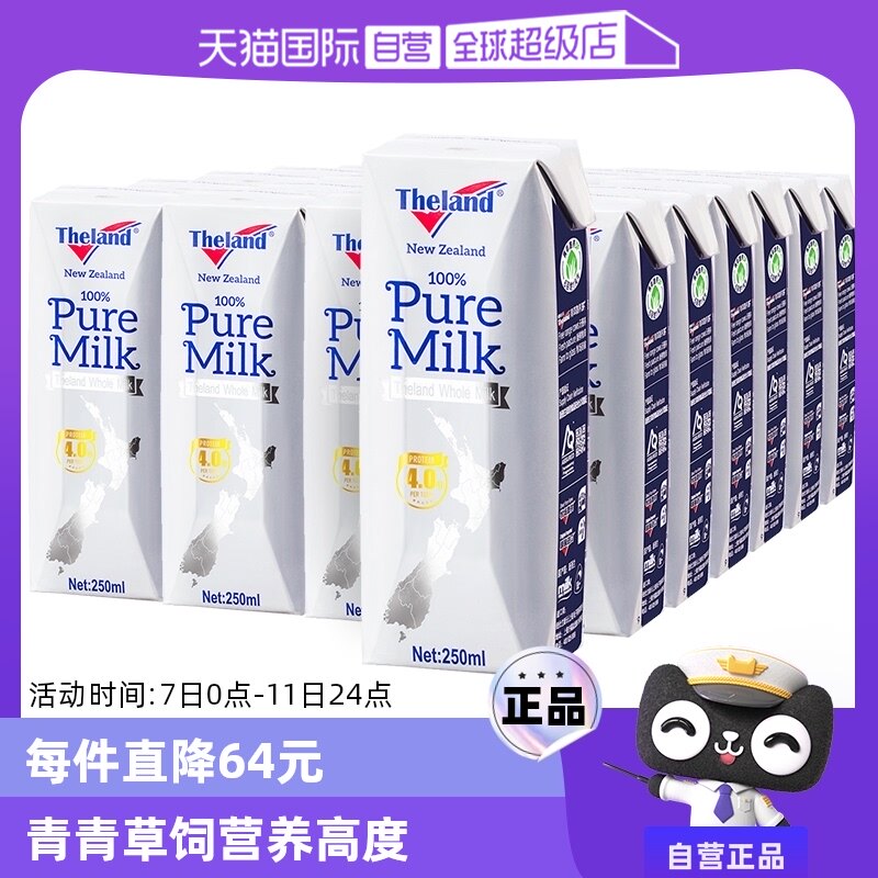 ����Ӫ������������Ŧ����4.0g����ȫ֬�߸ƴ�ţ��250ml*24������