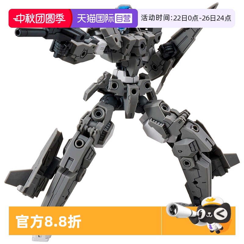 万代拼装模型30MM埃斯波西特α