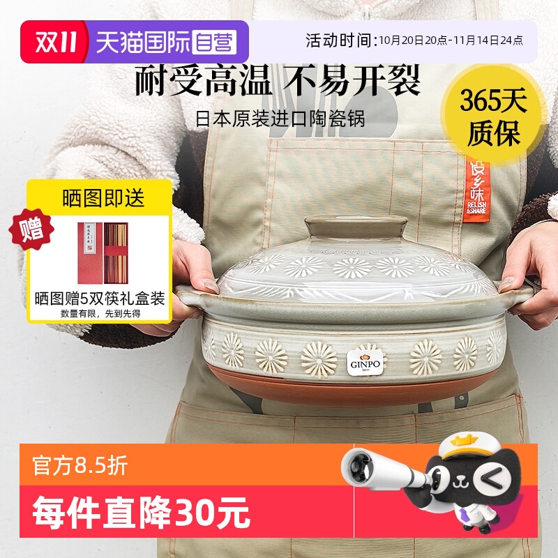 三岛砂锅煲仔饭闷烧土锅