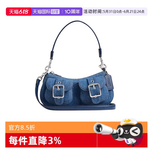COACH/蔻驰牛仔蓝腋下包