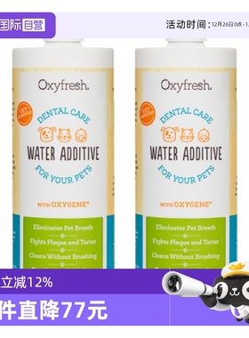 【自营】奥可亲Oxyfresh宠物除臭牙结石漱口洁齿水473ml*2氧亲新