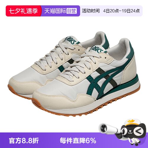 【自营】ASICS亚瑟士男女休闲鞋TIGER RUNNER II运动鞋1203A956