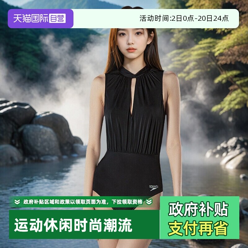 连体泳衣Speedo/速比涛