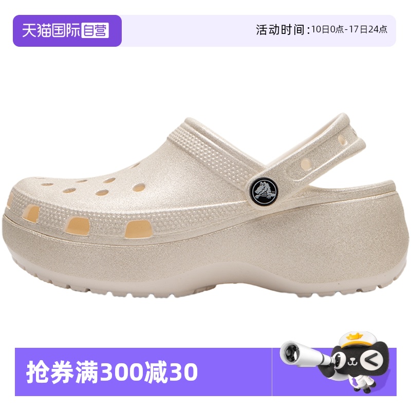 Crocs卡骆驰洞洞鞋新款女鞋