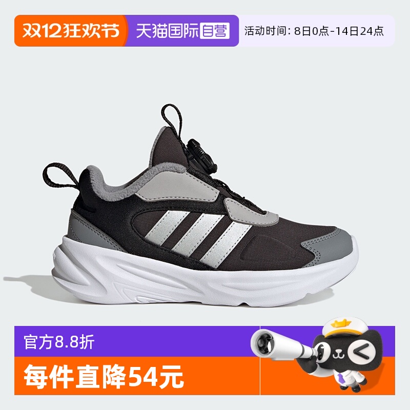 【自营】阿迪达斯加绒保暖儿童鞋秋冬新款男女童旋钮运动鞋HP3627