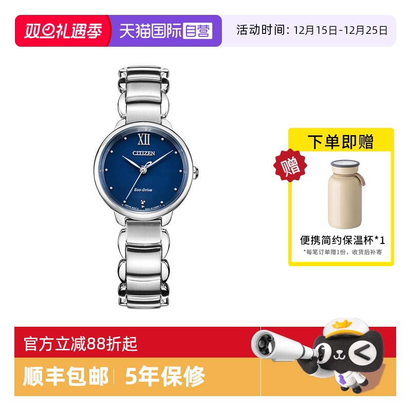 西铁城CITIZENL光动能时尚休闲