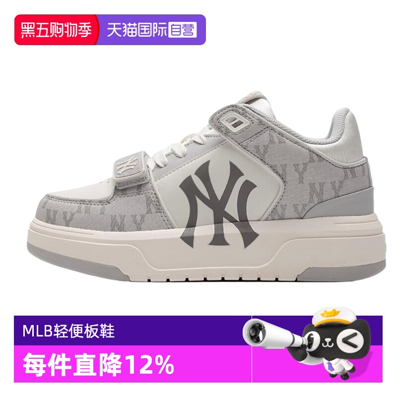 MLB运动休闲男女通用跑步
