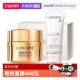 送女友新年礼物 兰蔻礼盒菁纯眼霜小白管套装 自营 Lancome