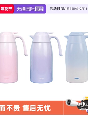 【自营】膳魔师保温壶简约家用大容量热水壶不锈钢宿舍热水瓶THX
