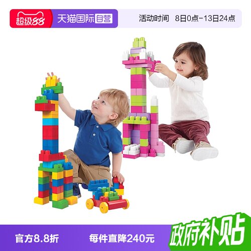 费雪积木大颗粒拼装玩具