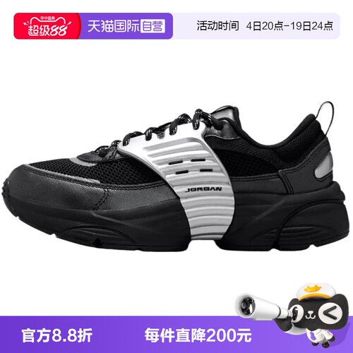 【自营】NIKE耐克JORDAN TRUNNER O/S女子运动休闲鞋IX4999-001