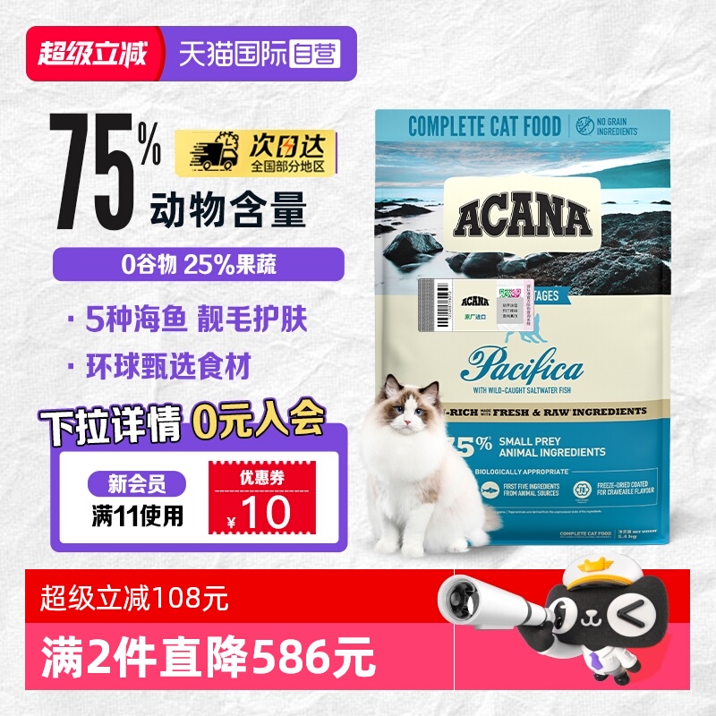 ӪACANA/úʢ޹ȫ׶è5.4kg