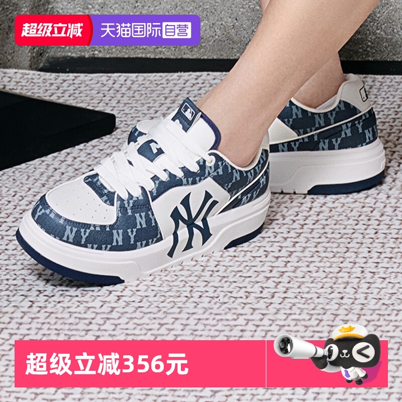 【自营】MLB老花板鞋女鞋男鞋新款低帮运动鞋休闲鞋厚底学长鞋潮