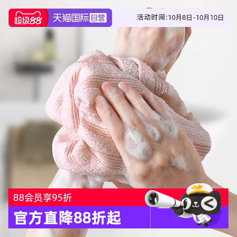 kokubo搓澡巾长条澡巾