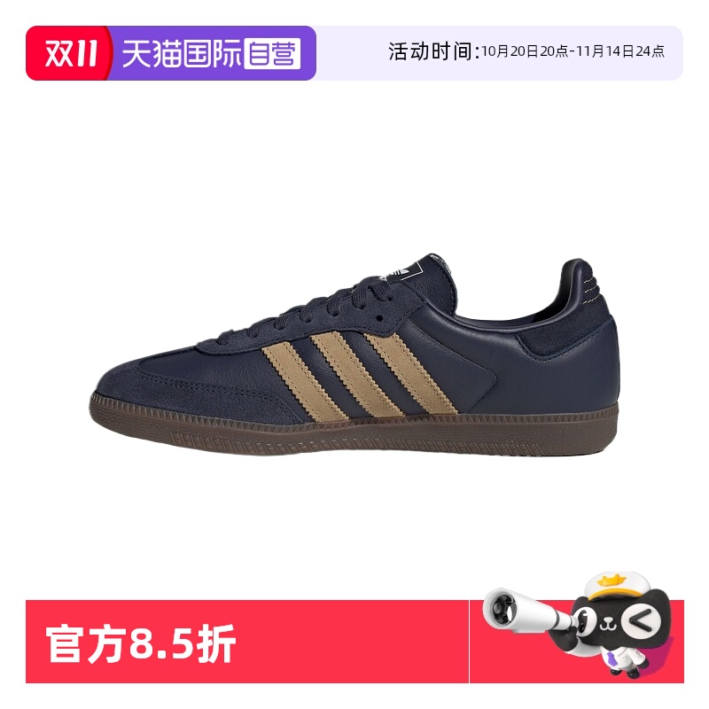 正品保证 极速发货