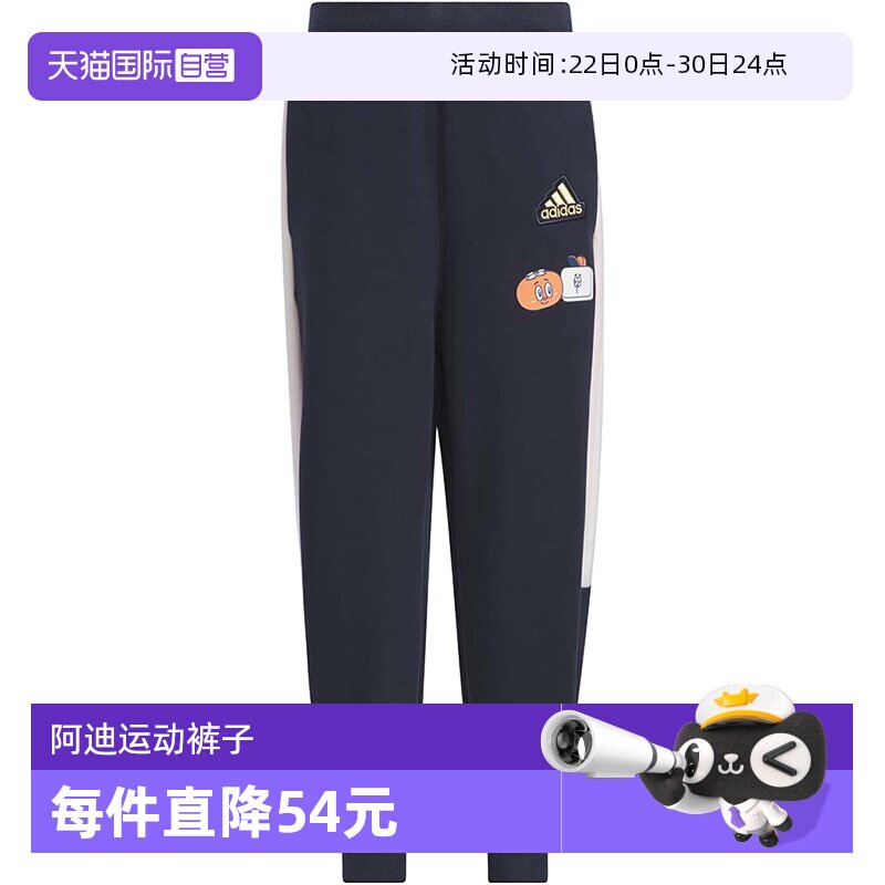 【自营】Adidas阿迪达斯女小童新年款束脚运动针织长裤JF3878宽松 - 实物图