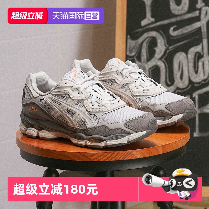 【自营】ASICS亚瑟士男女鞋GEL-NYC潮流复古休闲鞋情侣舒适运动鞋
