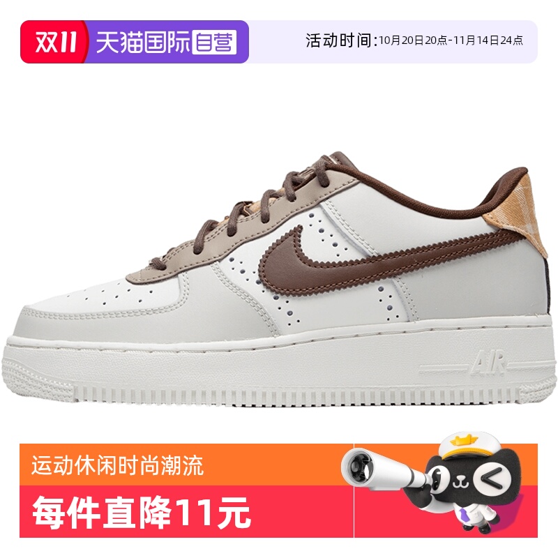 【自营】Nike耐克女鞋新款AF1空军一号轻便舒适休闲鞋低帮板鞋女