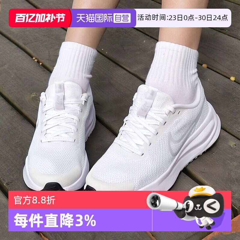 【自营】NIKE耐克跑步鞋女鞋新款RUN DEFY运动鞋透气小白鞋HM9593