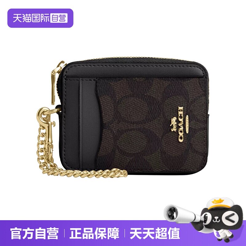 COACH/蔻驰女士老花手拎手腕包