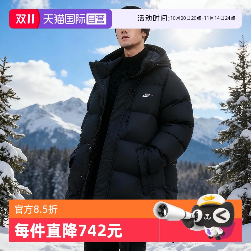 【自营】耐克羽绒服男25冬季新款户外时尚中长外套加厚棉羽面包服