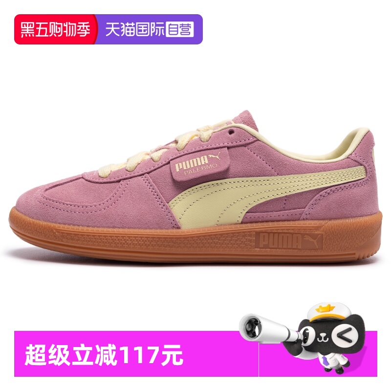 旗舰店正品 商场同款