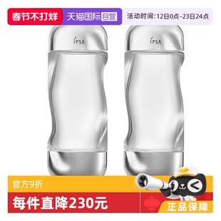 【自营】【618预售】IPSA茵芙莎流金岁月美肤水200ml*2消闭口补水