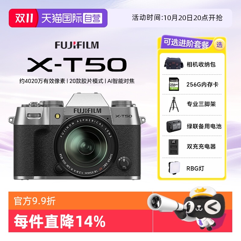 标志性复古外观与轻巧便携机身