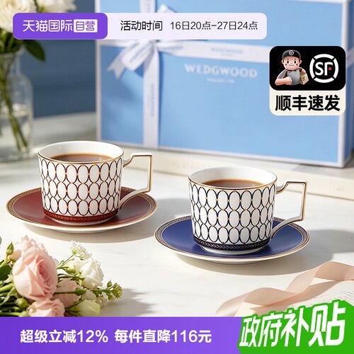 【自营】WEDGWOOD威基伍德金粉年华系列情侣对杯咖啡杯套装骨瓷