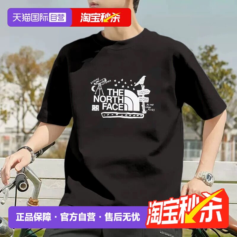 【自营】北面男T恤新款情侣印花圆领短袖户外透气The North Face