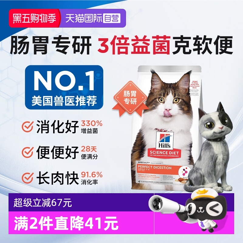 美国兽医推荐全球知名处方品牌