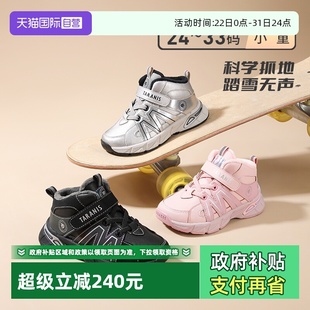 泰兰尼斯童鞋 TARANIS 冬季 新款 男女童老爹鞋 加绒运动鞋 自营