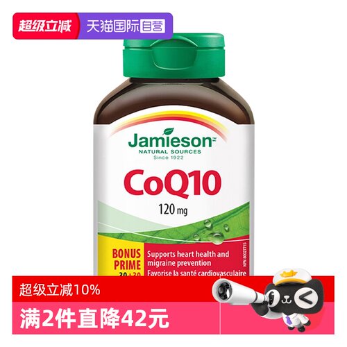 辅酶胶囊健美生呵护心脏