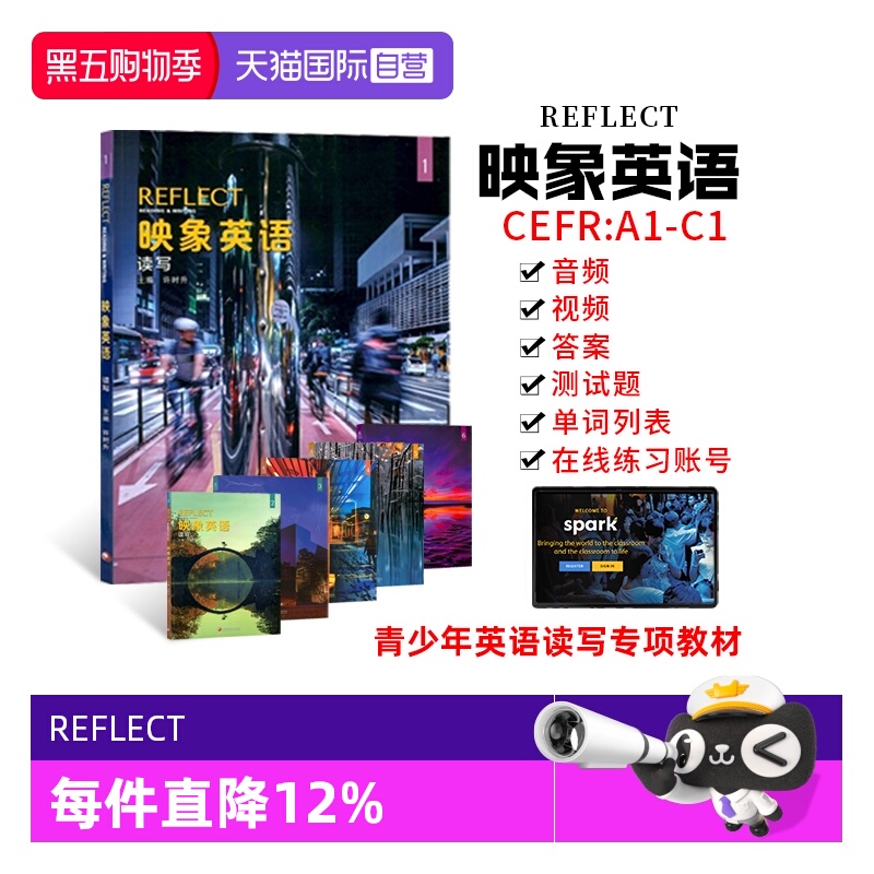 国家地理阅读写作专项教材