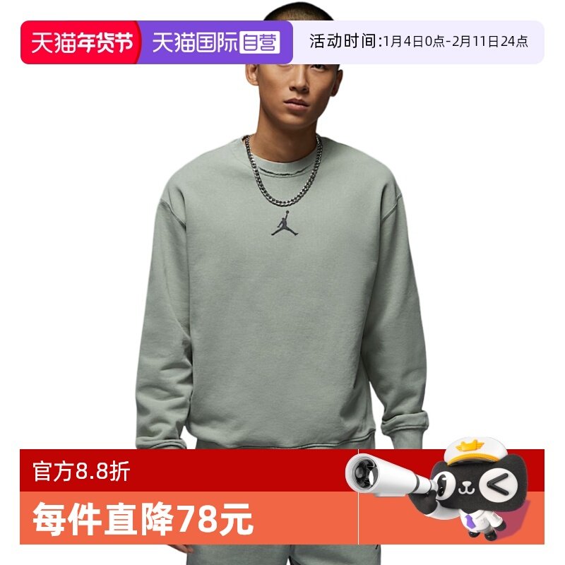 �ۻ��㣺HV8950370 M ����Ӫ��NIKE�Ϳ���װ���������˶�����������֯��ͷ��HV8950-370 409.94Ԫ(��88VIP 95��)