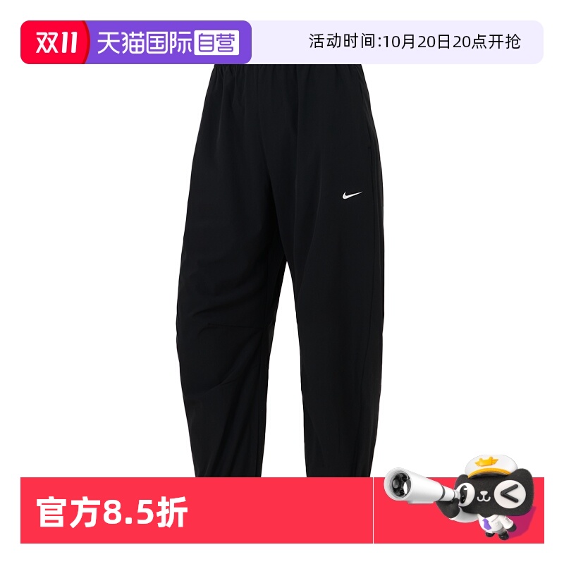 【自营】Nike耐克女裤新款运动裤健身训练跑步休闲裤束脚梭织长裤