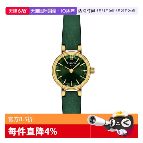 精致小巧表盘  瑞士石英机芯  雕花密底表背
